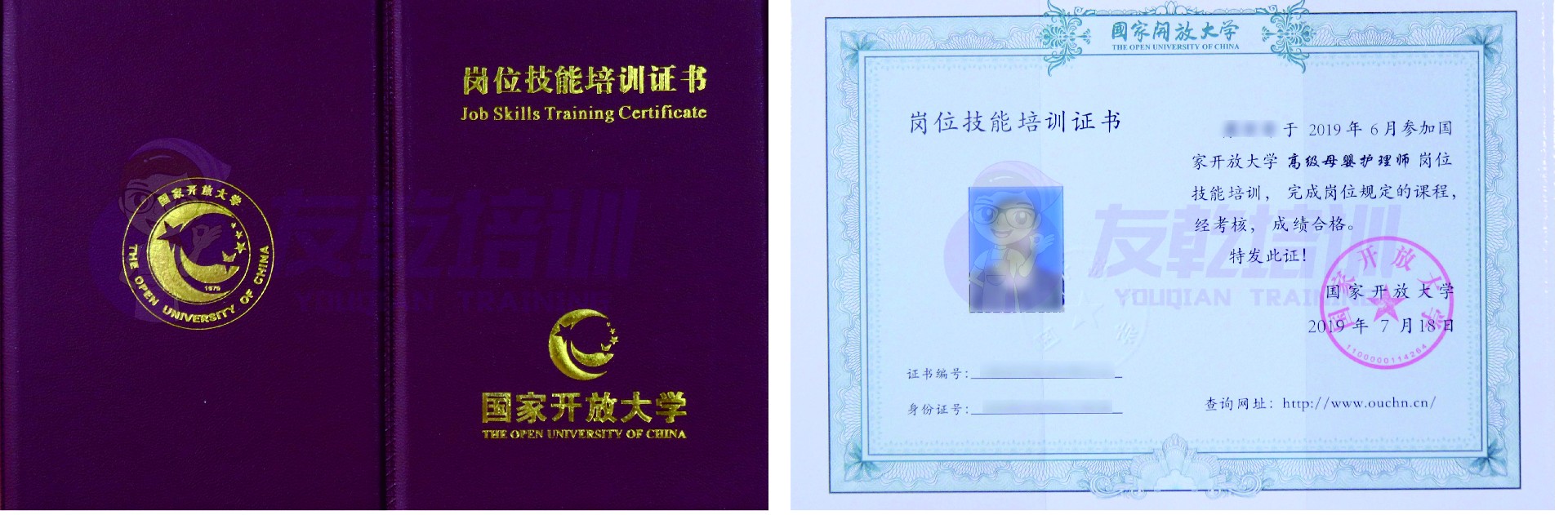证书 拷贝.jpg