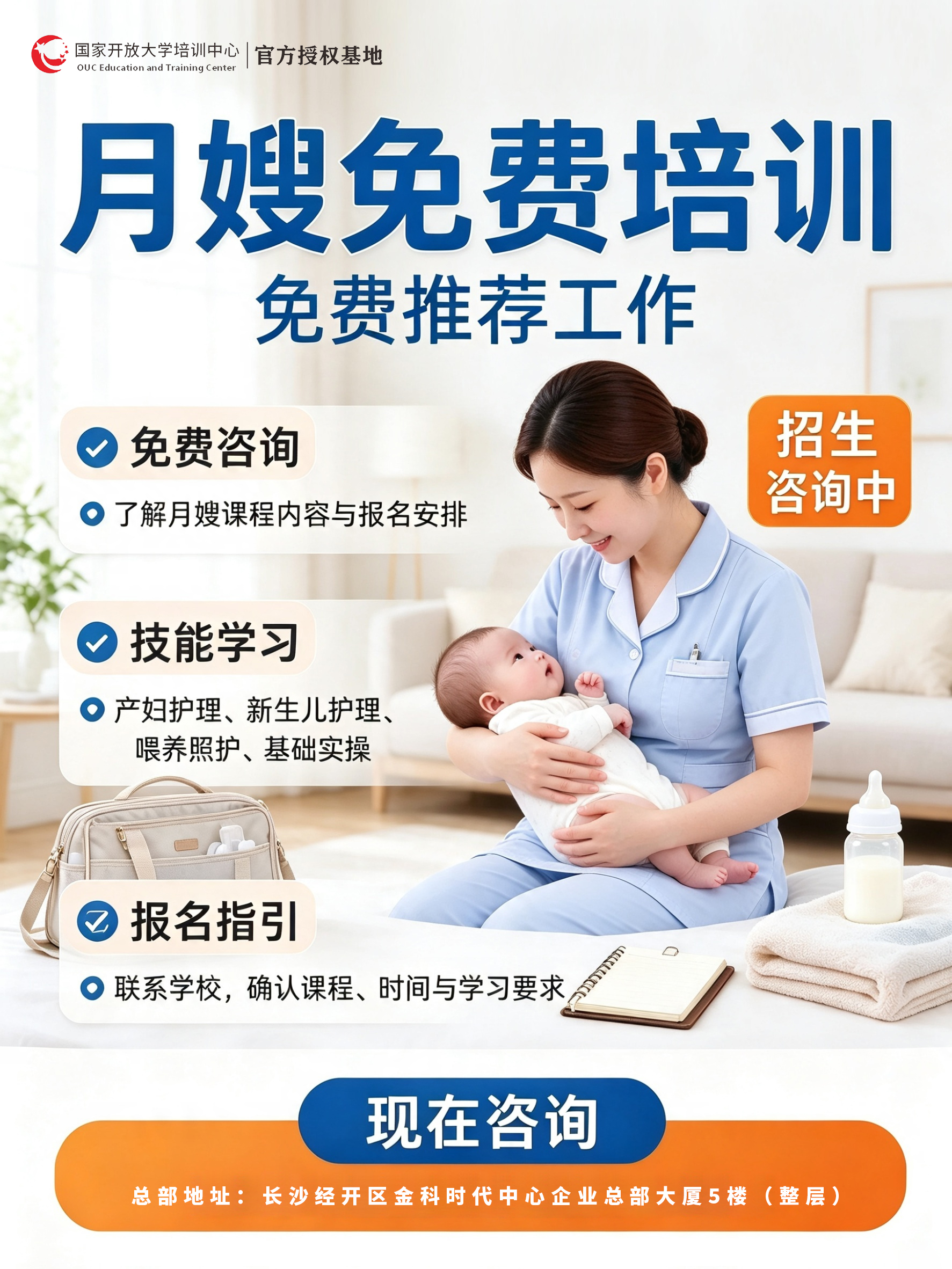 免费培训1.jpg